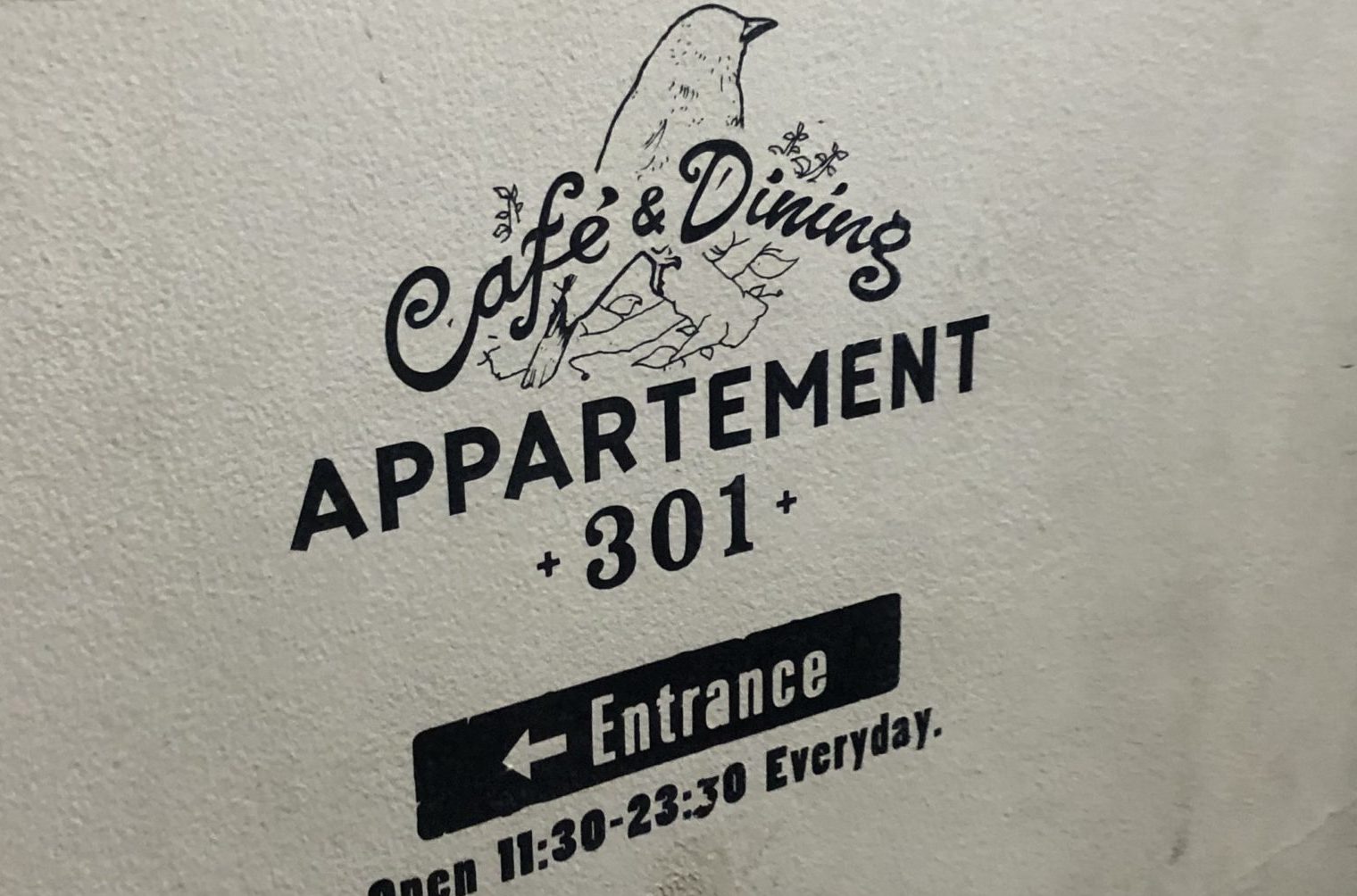 銀座のカフェ、APPARTEMENT 301でランチとスイーツを堪能してきたのアイキャッチ画像