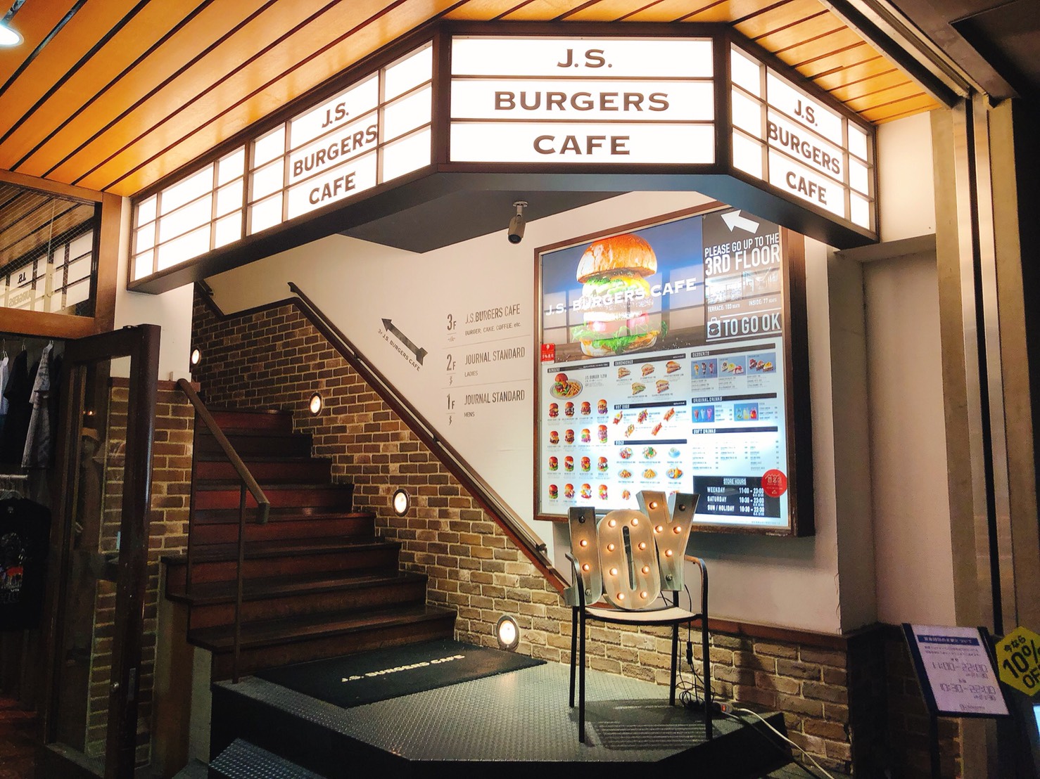 「J.S.BURGERS CAFE新宿店」ディナーで行ってみた感想のアイキャッチ画像