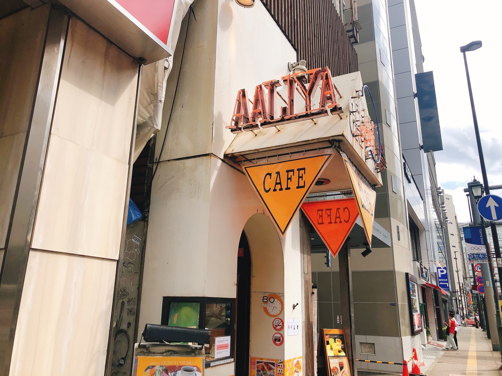 「CAFE AALIYA(カフェ アリヤ)」ランチで行ってみた感想のアイキャッチ画像