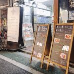 下北沢のカフェ「3rd Stone Cafe(サードストーンカフェ)」ディナーで行ってみた感想・レビュー