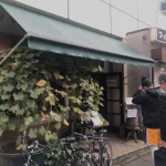 下北沢にあるカレー屋「旧ヤム邸 シモキタ荘」ランチで行ってみた感想・レビュー