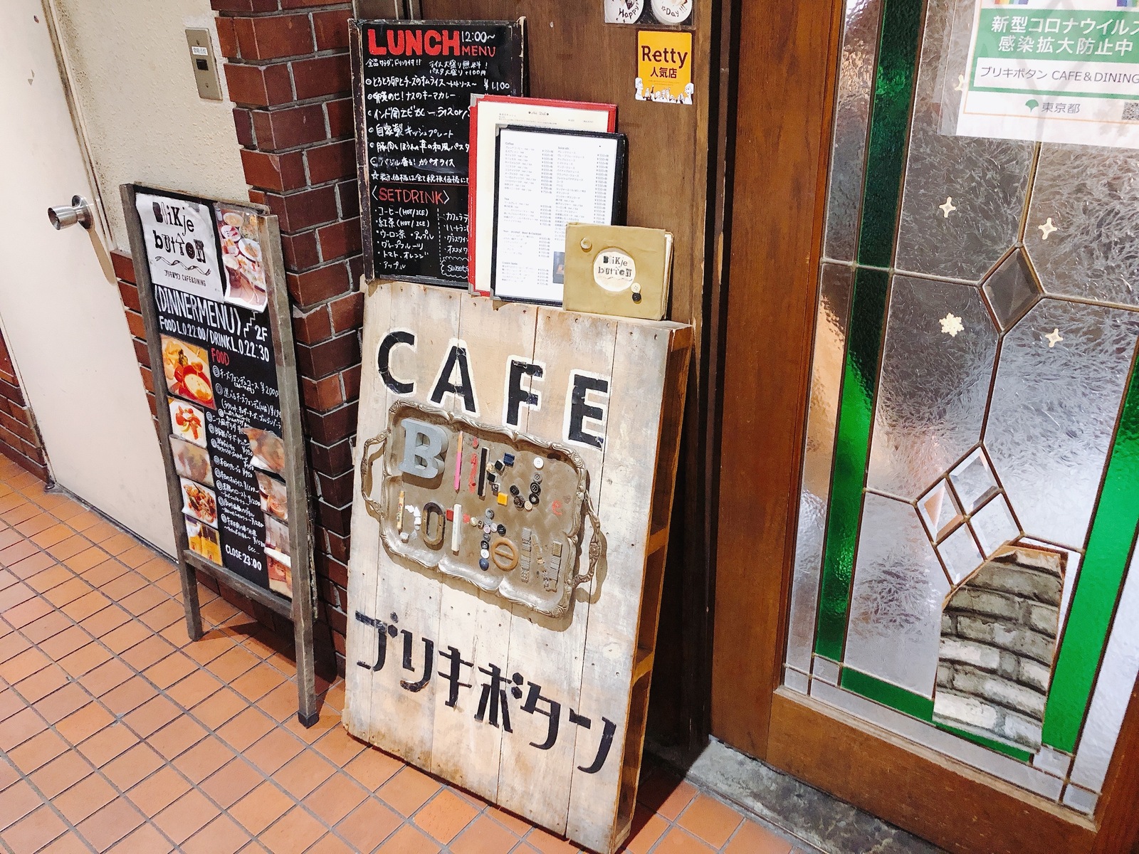 下北沢にあるカフェ「ブリキボタン」ランチで行ってみた感想・レビューのアイキャッチ画像