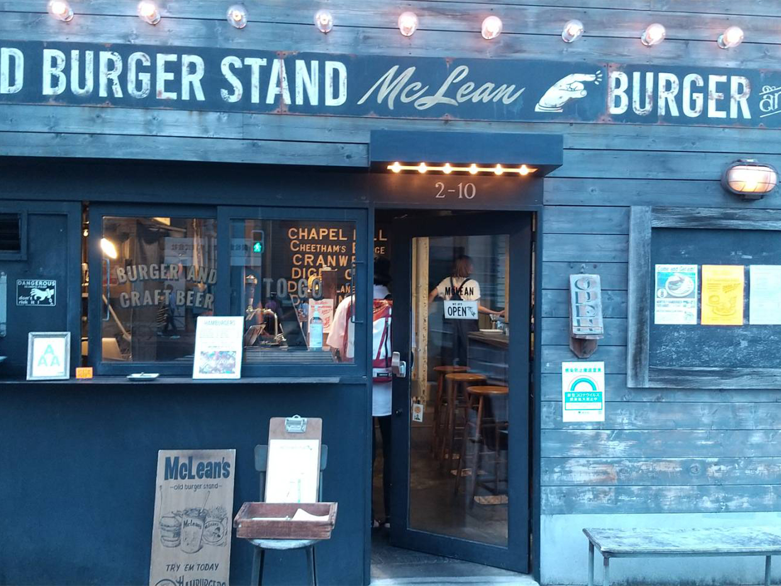 問屋の街、蔵前にあるアメリカンな雰囲気のハンバーガー屋さん「McLean -old burger stand-」のアイキャッチ画像