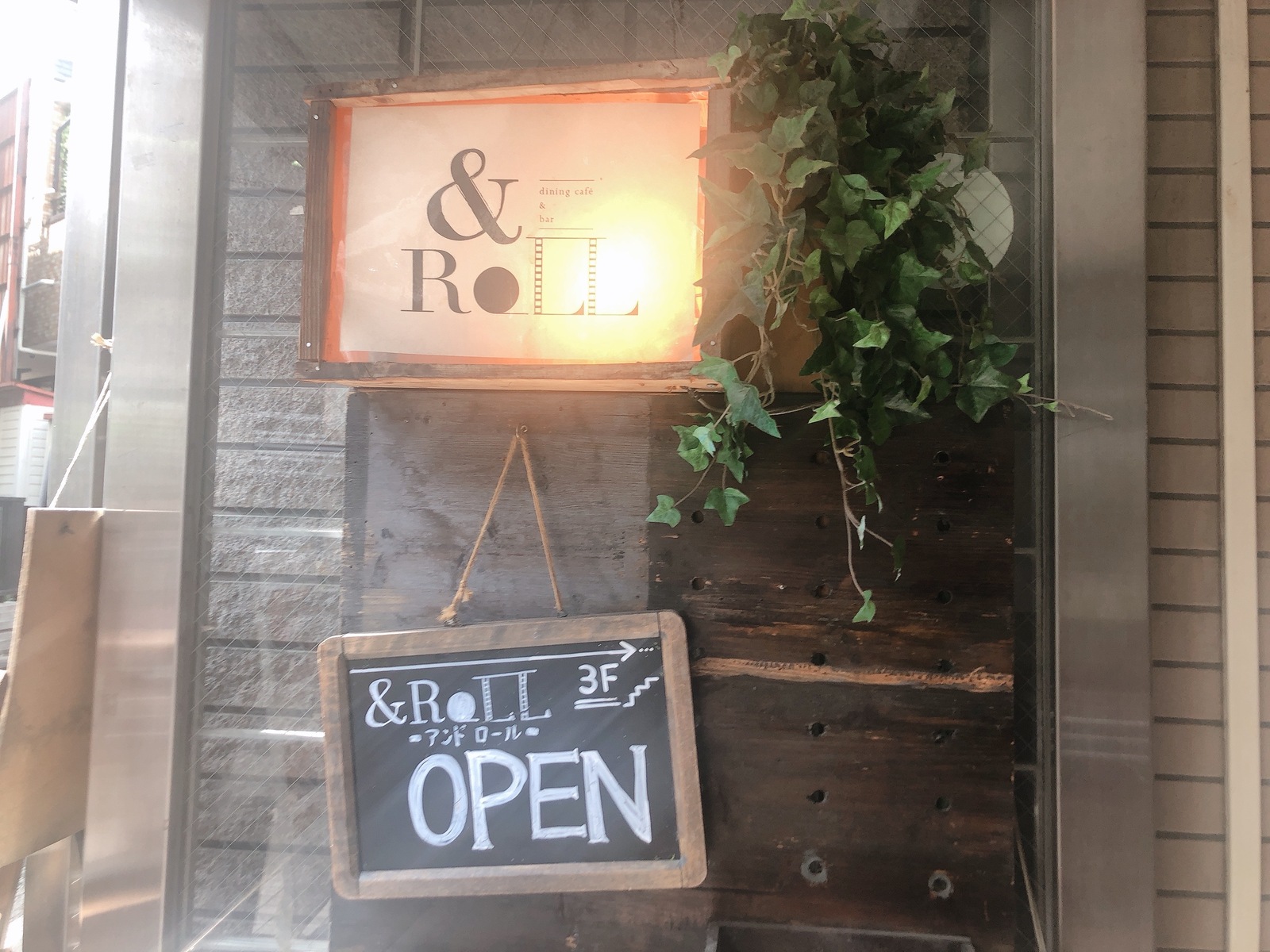 下北沢のカフェ「&ROLL（アンドロール）」にランチで行ってみた感想・レビューのアイキャッチ画像
