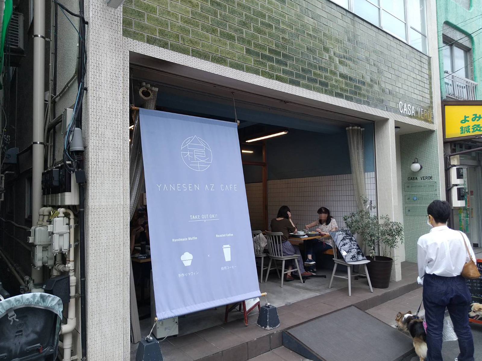 谷根千にあるカフェ「az cafe」に行ってみた感想・レビュー～手作りマフィンと開放的な空間が広がる店内～のアイキャッチ画像