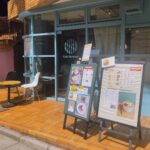 下北沢のカフェ「Cafe Normale（カフェノルマーレ）」ランチで行ってみた感想