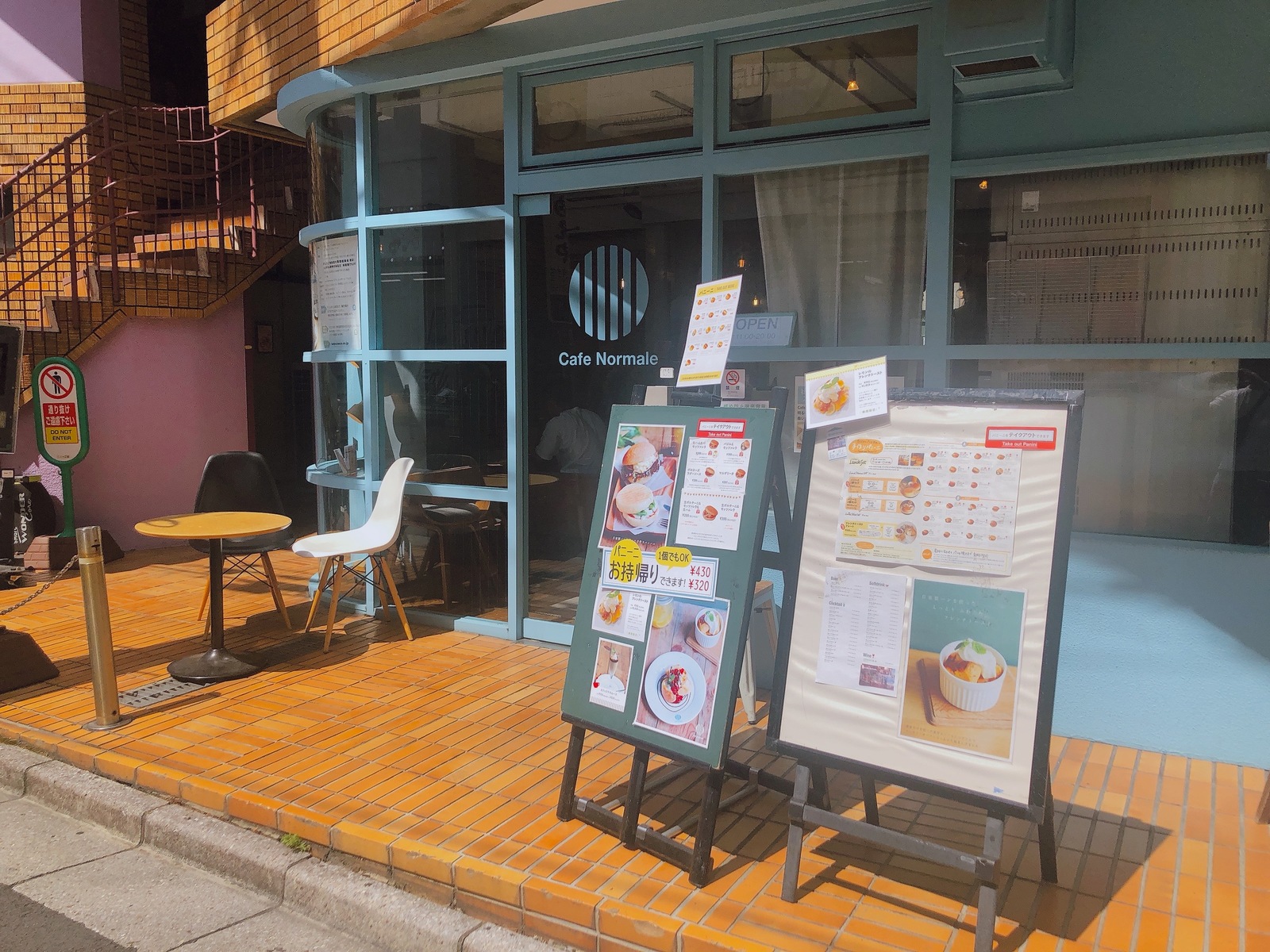 下北沢のカフェ「Cafe Normale（カフェノルマーレ）」ランチで行ってみた感想のアイキャッチ画像