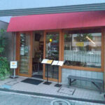 浅草・田原町の老舗のパン屋さん直営のカフェ～ペリカンカフェ～