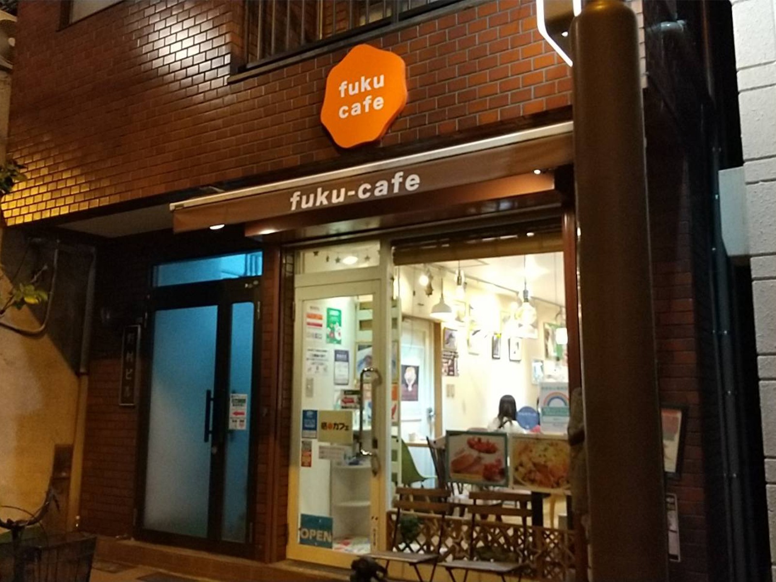 福カフェ〜浅草・千束にあるスフレパンケーキが有名なカフェ〜のアイキャッチ画像